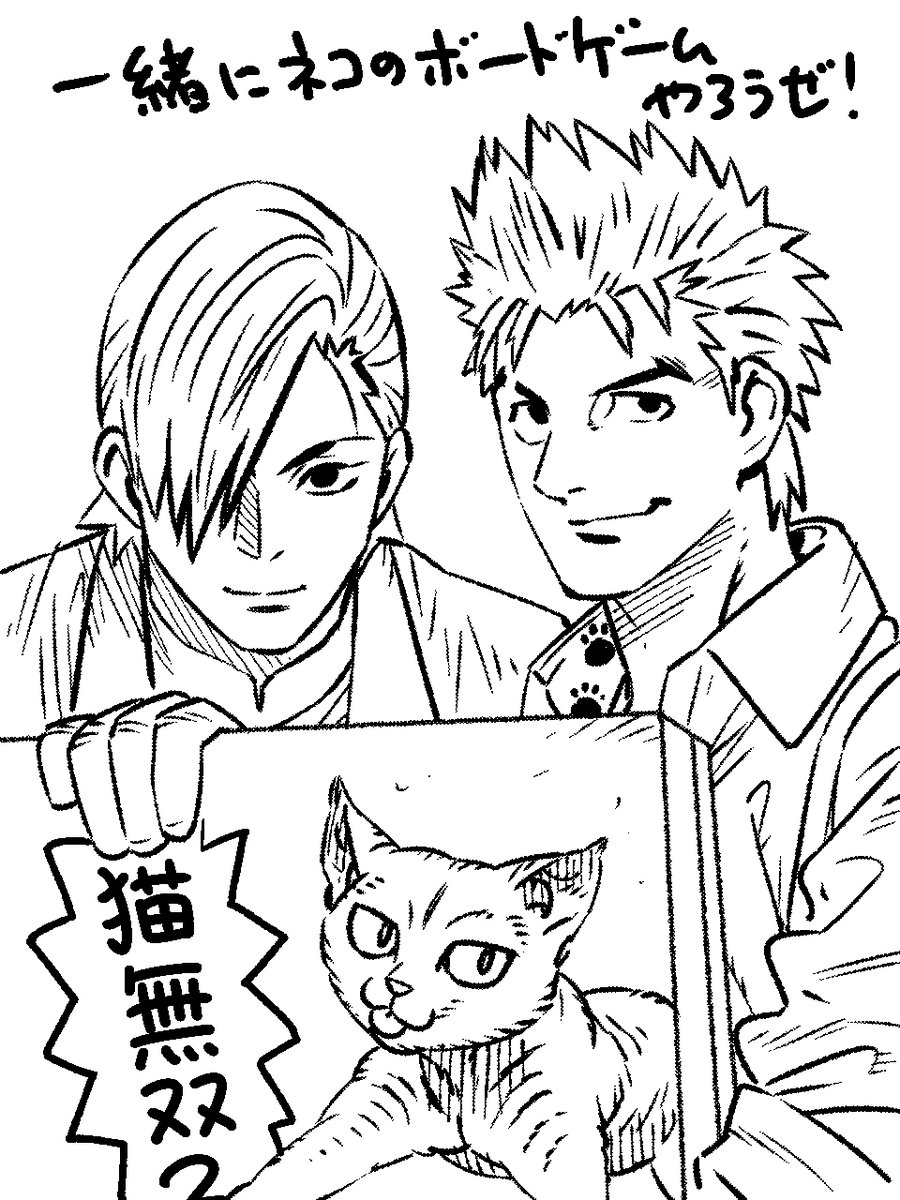 ニャイリビ7話ご視聴ありがとうございました‼
色んな猫グッズ情報も得られた有意義な回だったと思います！
次回もクマが出てきててんやわんやなのでよろしくね！
#ニャイリビ