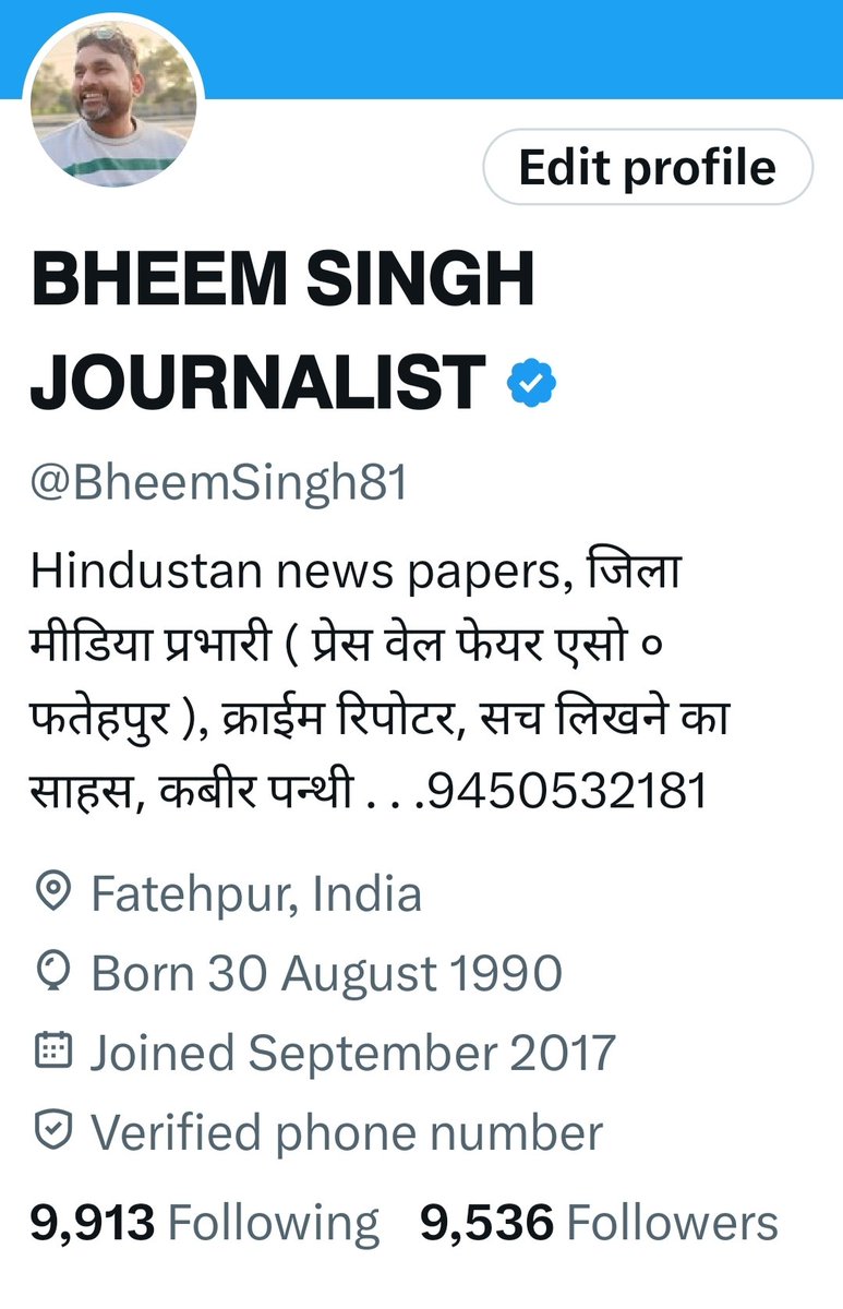 दोस्तों मेरा 9. 5k का परिवार हो गया है X हैंडल पर जुड़े सभी साथियों को बहुत-बहुत बधाई