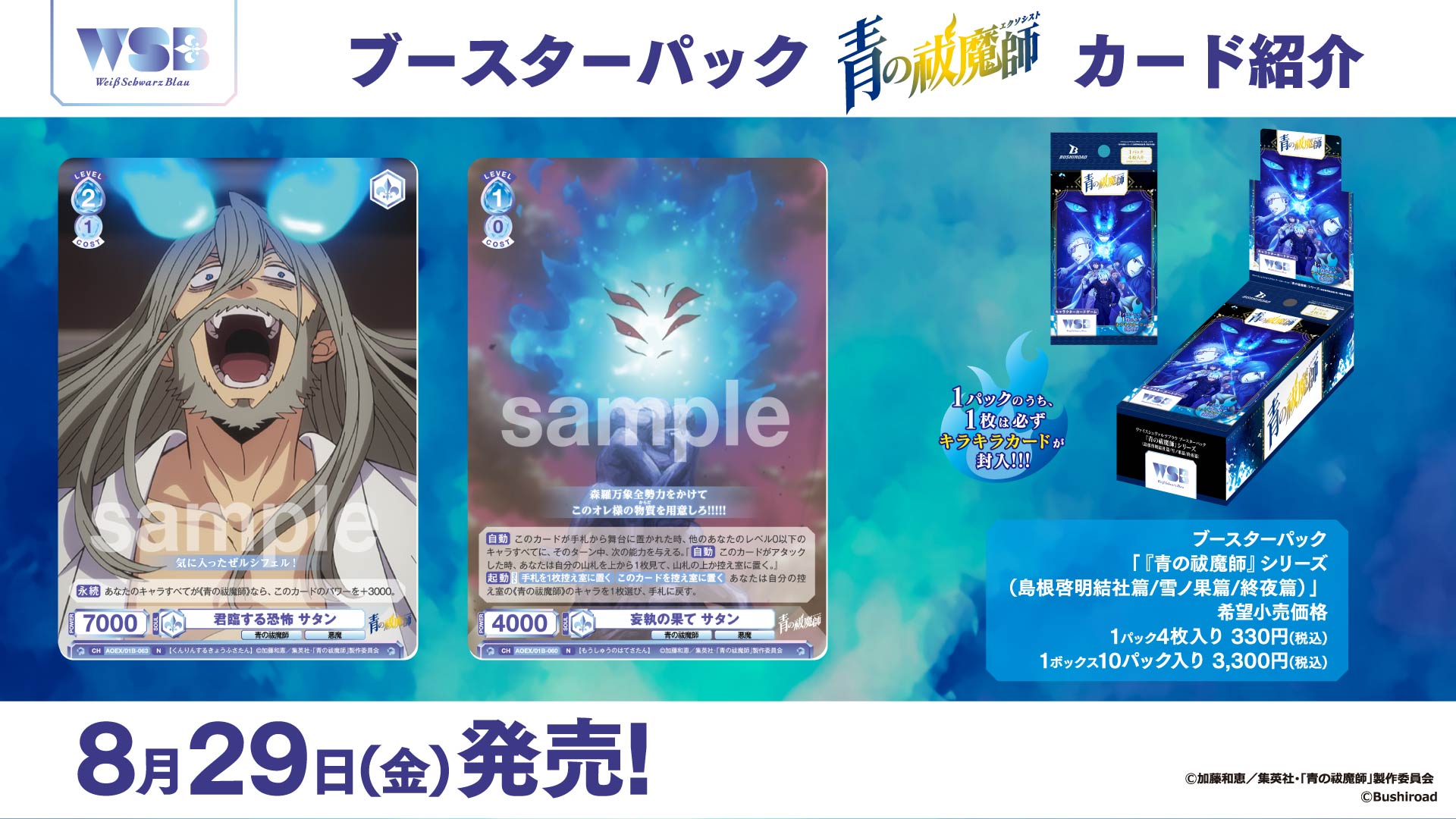 最終値下げ 運命の人だった SP ヴァイスシュヴァルツブラウ ヴァイスシュヴァルツブラウ【公式】 on X: 