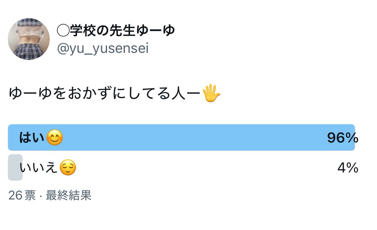 すごい👀
いっぱいいる🫣💕