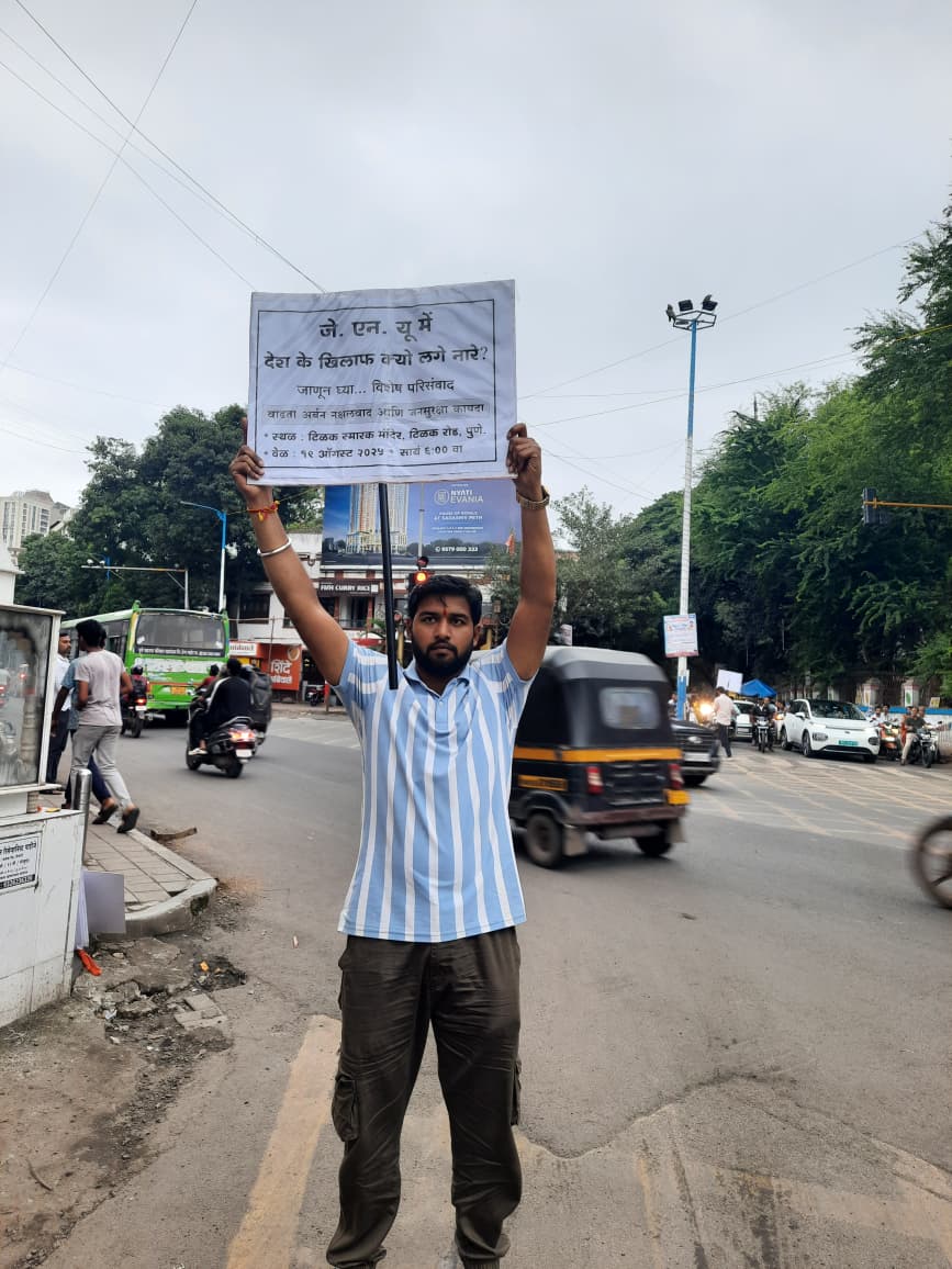 Shambhu_HJS's tweet photo. On #WorldHumanitarianDay pl expose #UrbanNaxals_NationalThreat 

Be a part of campaign to make Urban Naxal Free Bharat Join us
@AdhivaktaSamiti 
 @HinduJagrutiOrg

जनसुरक्षा कानून https://t.co/J8tQKuM3hk