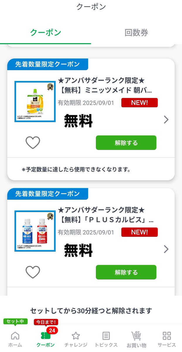 5%OFFクーポンご利用可能　ラボ教育センター　16セット 5%OFFクーポンご利用可能 ラボ教育センター 16セット