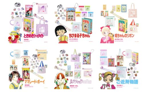 3COINS『りぼん』コラボが新発売！ときめきトゥナイト、ちびまる子