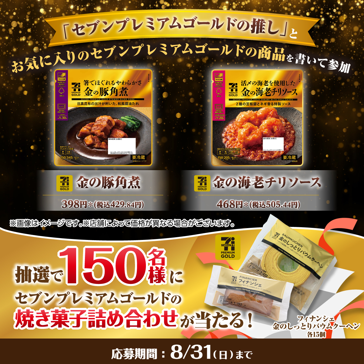 jogmmw様　7枚セット(うち1枚購入済)　15％オフ スポルディング（SPALDING）（メンズ）バスケットボール 7号球