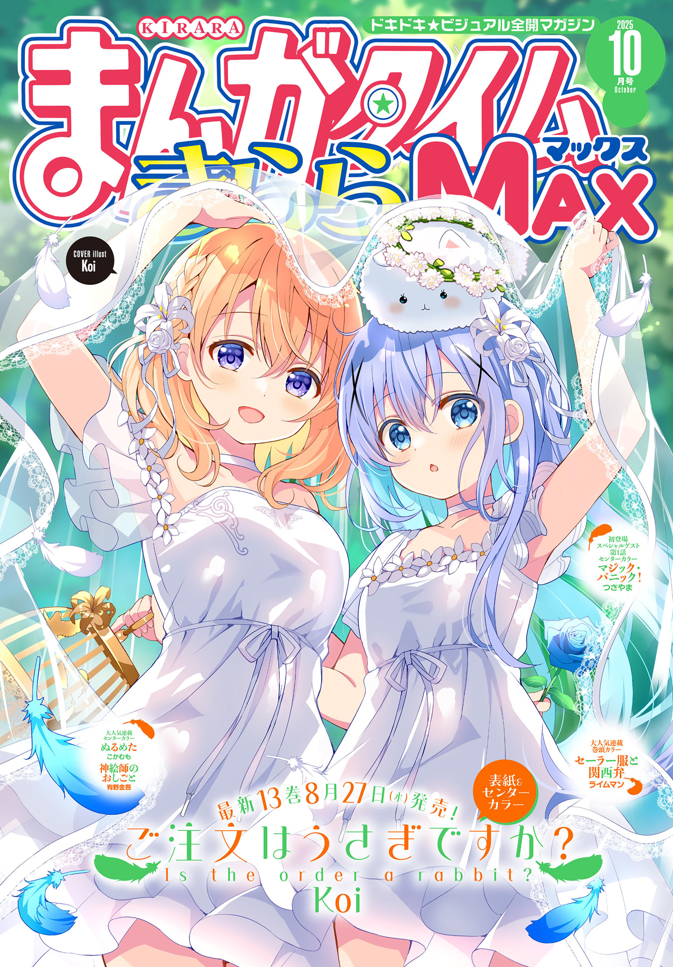 漫画本はまとめ売りです アーセナルベース プロモ まとめ売り （PR-144 モモ【PR