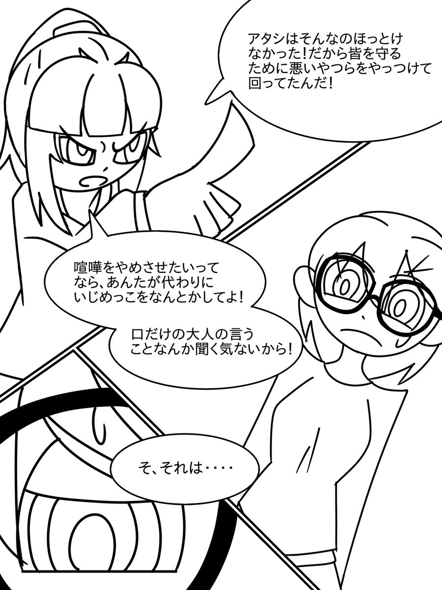 ドットプリズン/dotprisn tweet media