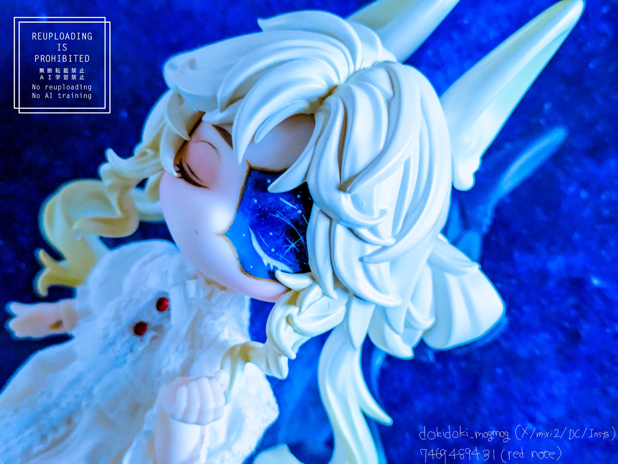 月飛び時間 - Search / X