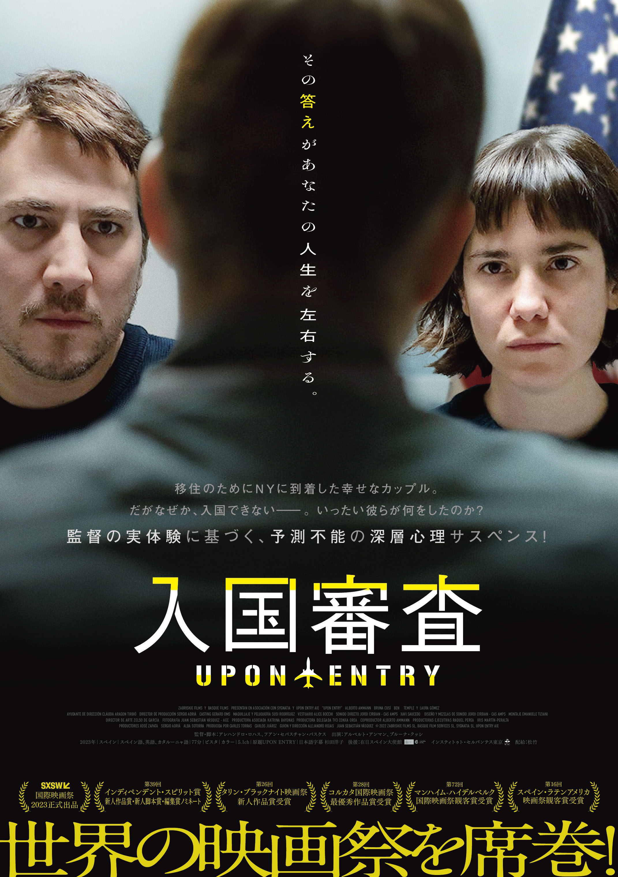 韓国映画【名作】映画パンフレット6作品 ランサム 非公式作戦』予告編 ＆ ポスタービジュアル完成