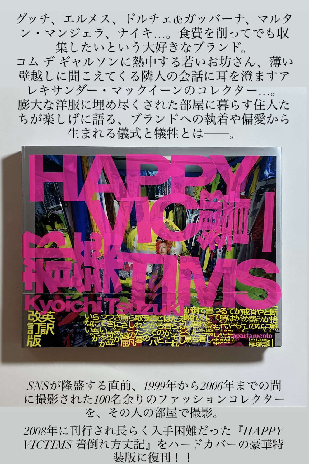 コトゴトブックス on X: 