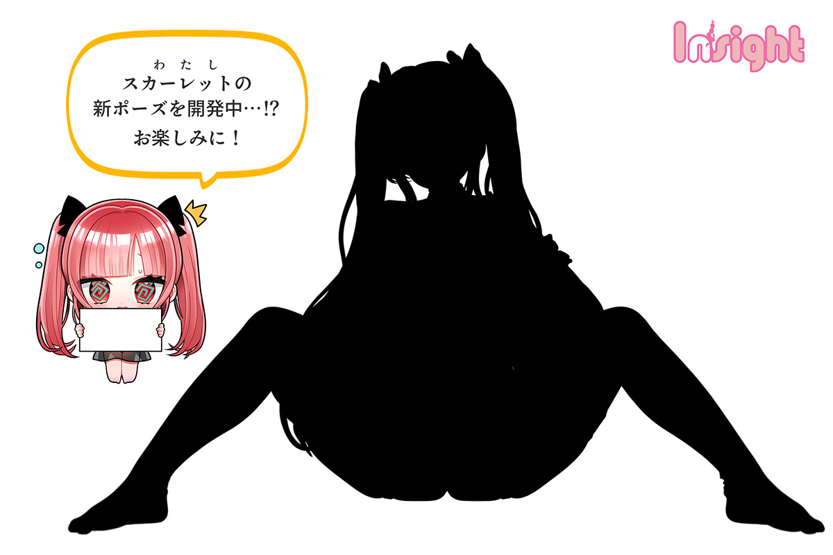 開発中の新作フィギュアのシルエットを公開いたします！ぜひお楽しみに！