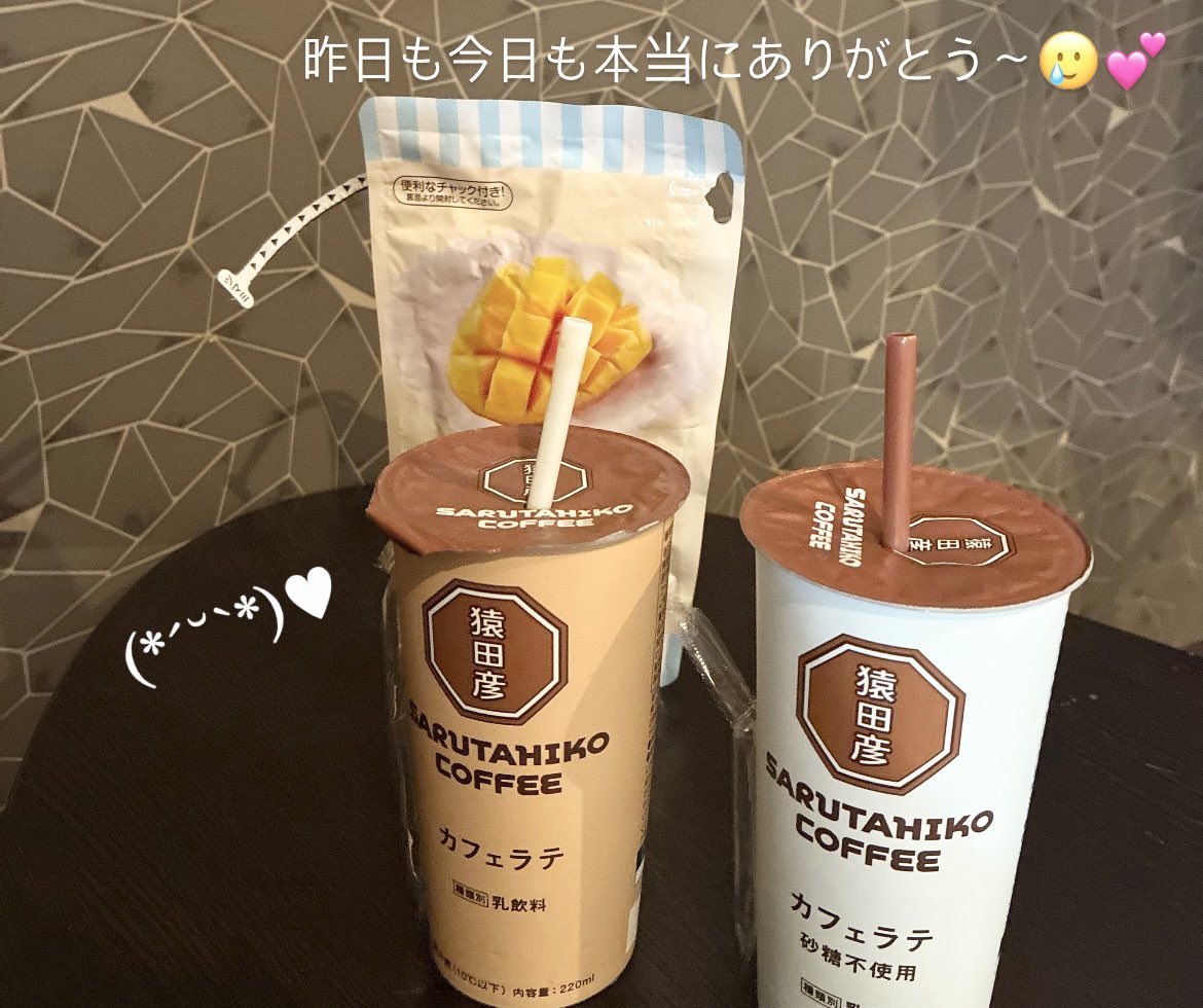 あの (@ano_____0) on Twitter photo 昨日も今日も来てくれたTさん
本当にありがとう〜🥲💕
あっという間の90分だった🥹
幸せだなぁ(*´˘`*)♥ 昨日も今日も来てくれたTさん
本当にありがとう〜🥲💕
あっという間の90分だった🥹
幸せだなぁ(*´˘`*)♥