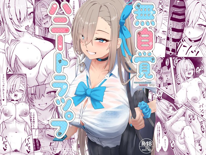 ใโจๅคใณใๆฐๅ้ปๅญ็ๅ็ฅโจใ
ๅคใณใใงๅบใใๅถๆใขในใๆฌใฎ้ปๅญ็ใ9/12ใซDLsiteใง็บๅฃฒใจใชใใพใ!๐ฅณ
ใใฒไปใฎใใกใซใๆฐใซๅ
ฅใ็ป้ฒใใใใใใ้กใใใพใ!๐
https://t.co/cjZ9Xl9PmQ