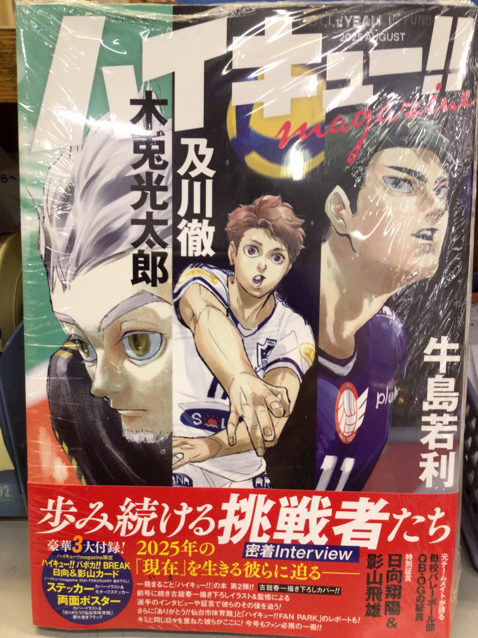 ふたば書房 御池ゼスト店 on X: 