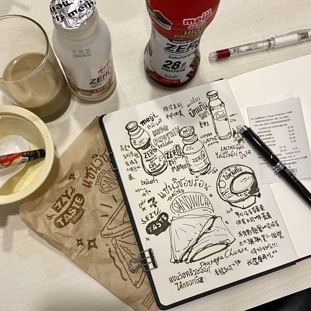 我：711的熱壓吐司有這麼厲害嗎？我早餐店現做派啦

在泰國的我：熱壓吐司豪好吃🫶🏻🫶🏻🫶🏻

#橘枳繪日記