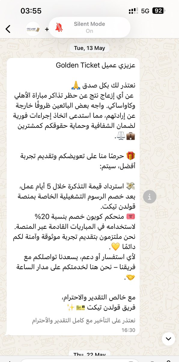look4fun82's tweet photo. @RiyadhTic تم شراء التذاكر منكم سابقا و لم يتم إرسالها او ادراجها في ويبوك
و بعد كذا تتعذرون بانه خطا تقني
و عند طلبي إرجاع المبلغ تحججتم بان هناك رسوم اضافية 

الله لا يوفقكم بكل الاحوال و حسبي الله و نعم الوكيل https://t.co/j9jMKnr1iv