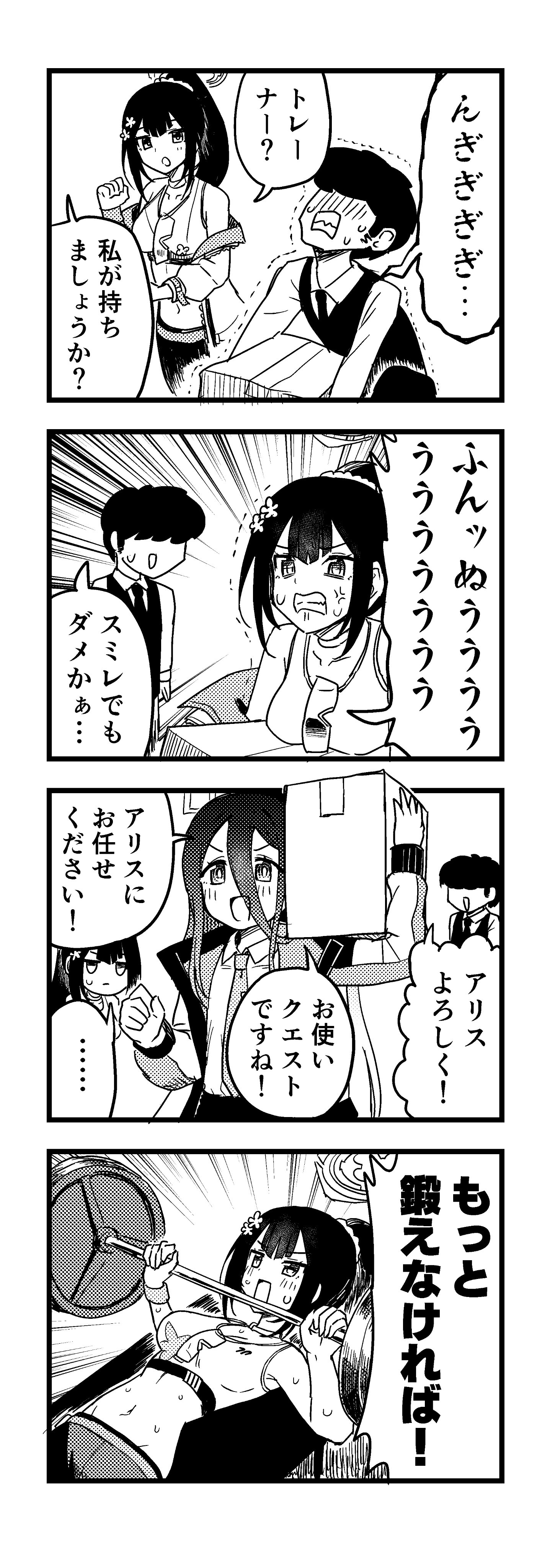 西宮 凜@ロボモノ物書き (@24No38_) / X