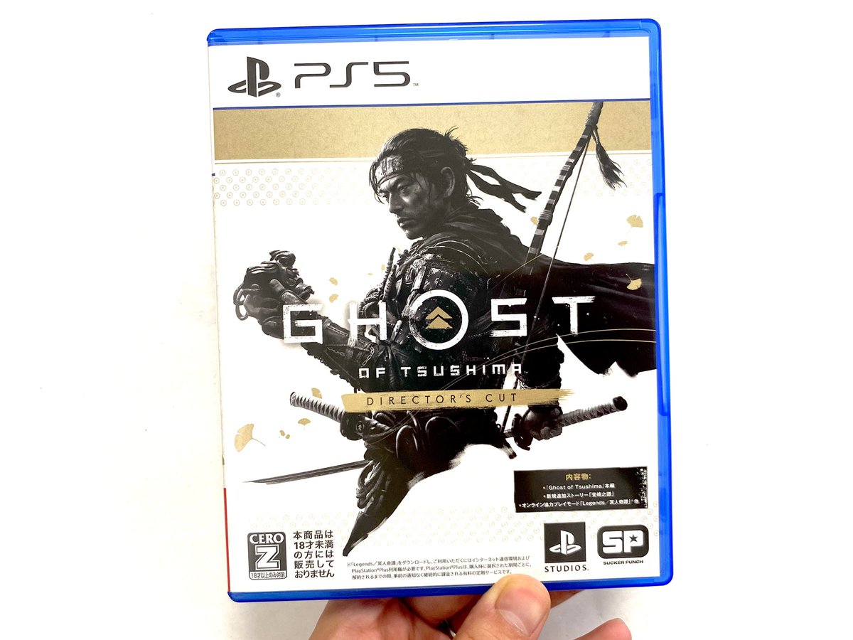 Ghost of Tsushimaクリア！ストーリーも良かったしアクションもめちゃ楽しかった！！秋に発売される2も楽しみ😊
次何しようかな〜って色々探してたら、そういえばベヨネッタずっとやりたかったの思い出してとりあえず1注文した！待ってる間8番出口やってみようかな。