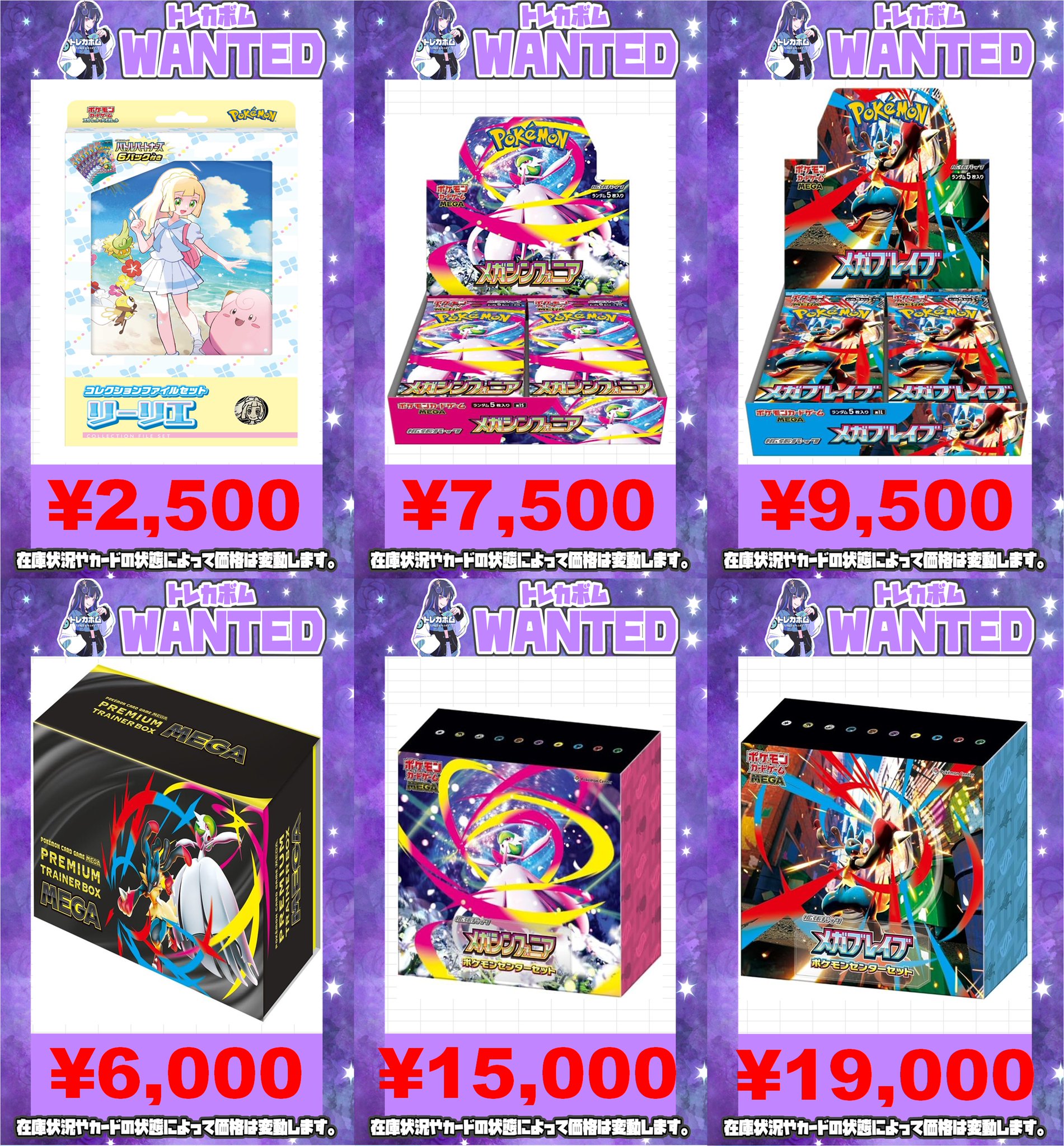 トレカボム大阪日本橋店 on X: 