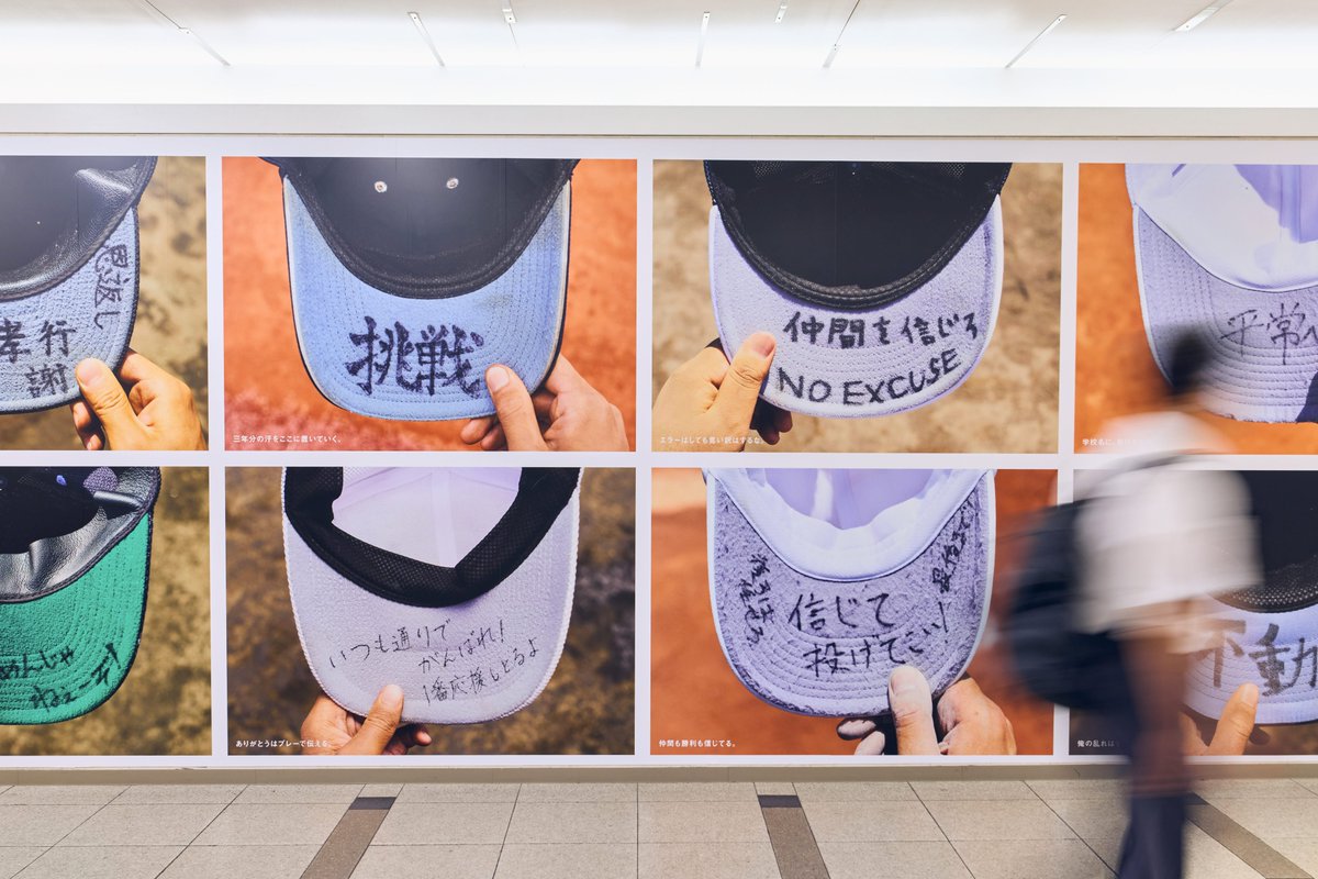 ポカリスエット【公式】 (@pocarisweat_jp) / X