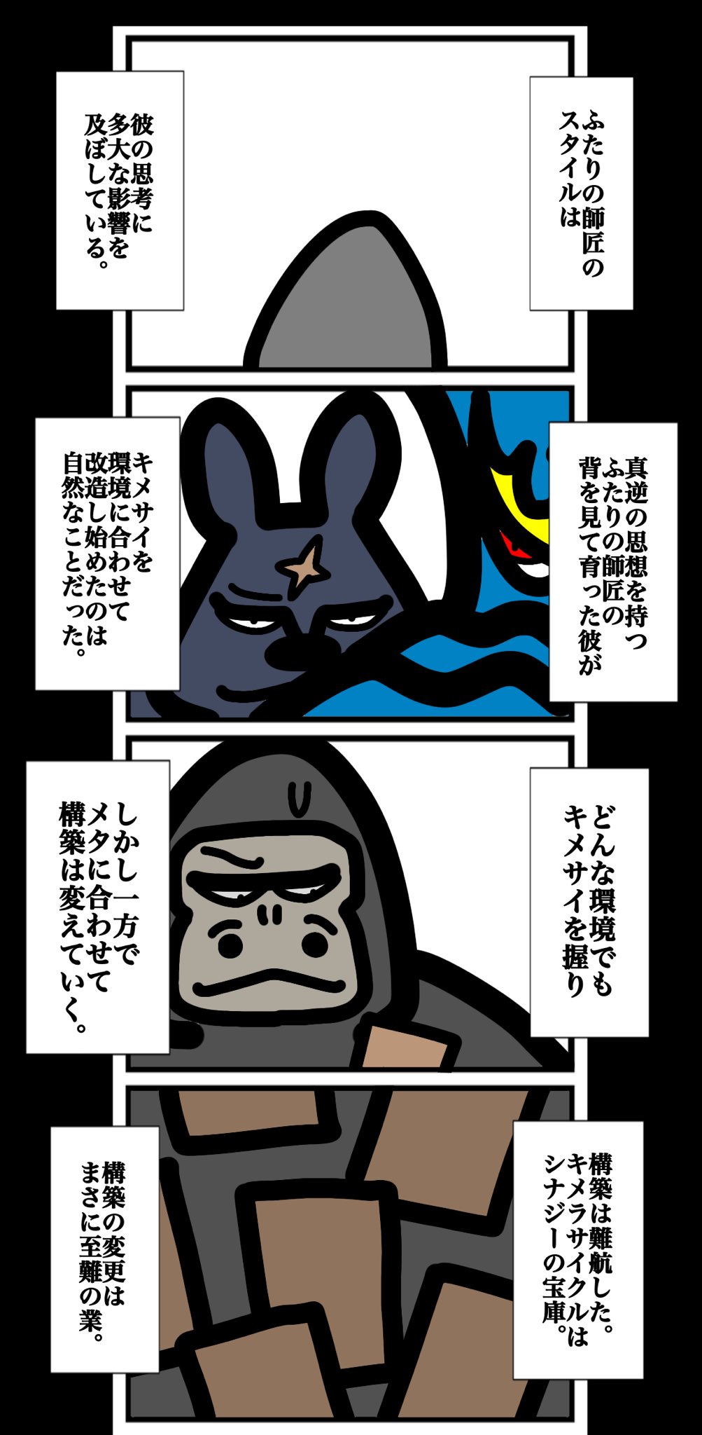 ワタル@単行本発売中！！ on X: 