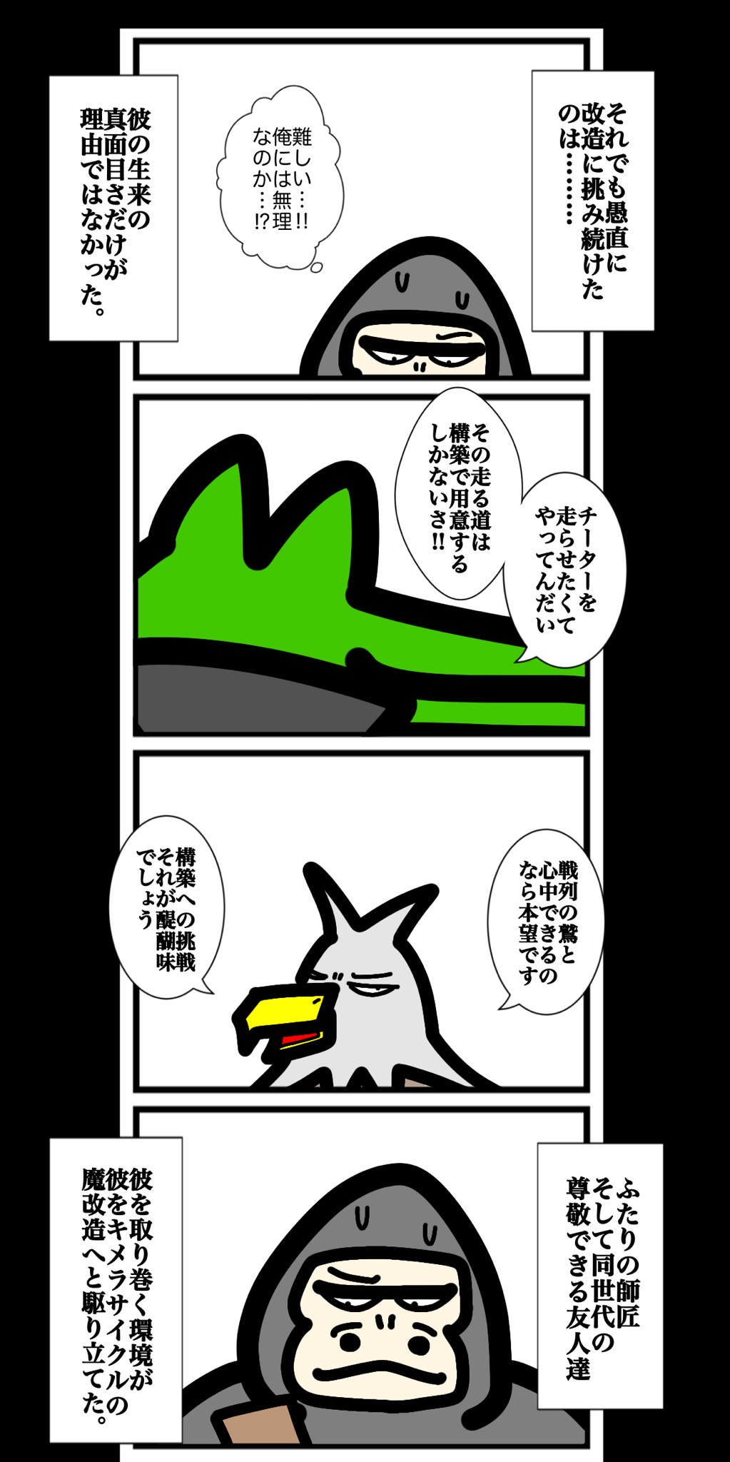 ワタル@単行本発売中！！ on X: 