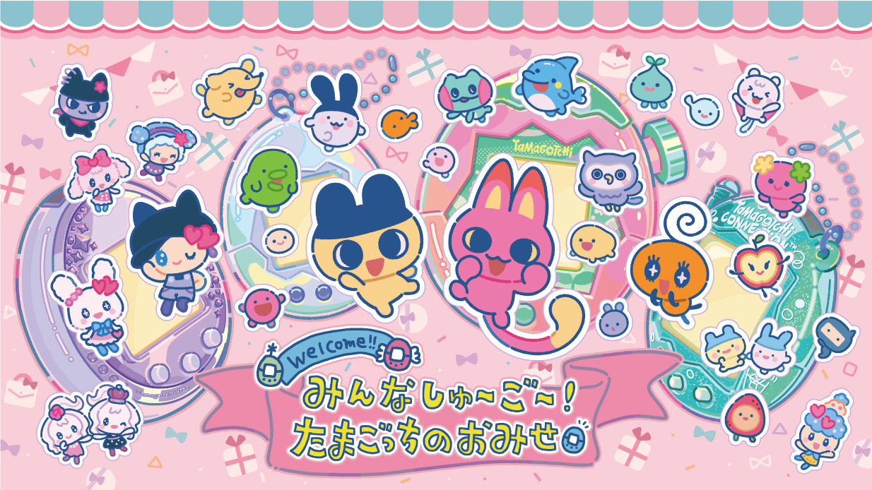 たまごっち まとめ 初代からUniまでの全9種類！】たまごっち おかしなたまごボーロ