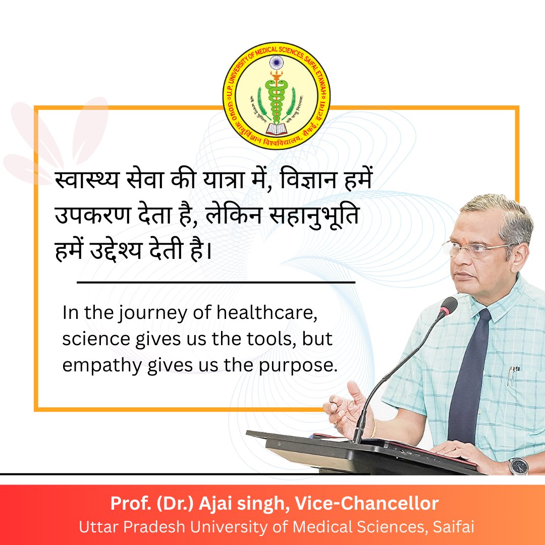 purpose.
स्वास्थ्य सेवा की यात्रा में, विज्ञान हमें उपकरण देता है, लेकिन सहानुभूति हमें उद्देश्य देती है।
#thoughtoftheday #motivation #upumssaifai #healthcare