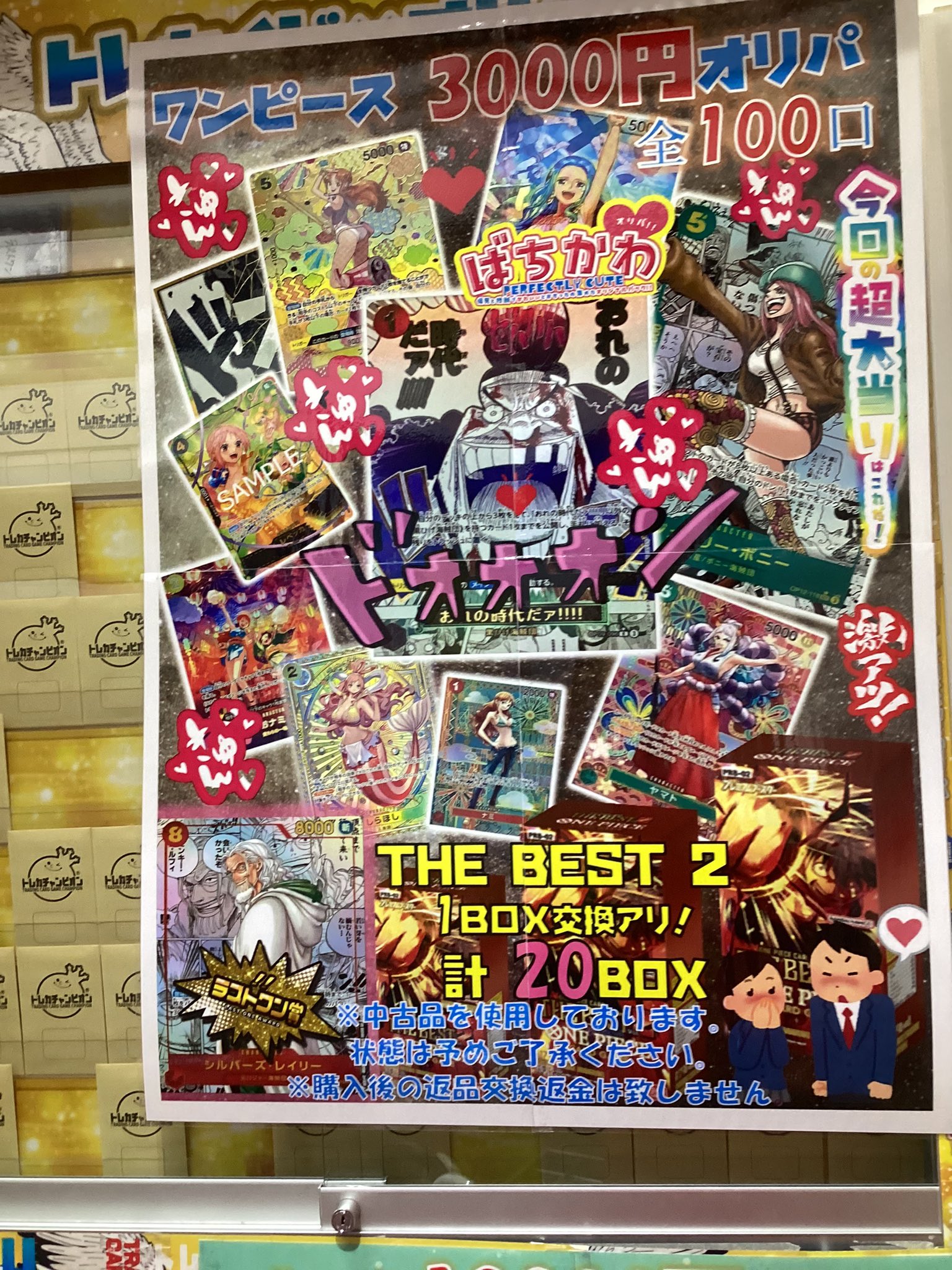 いちばんうしろの大魔王 トレカ 金サイン けーな いちばんうしろの大魔王 トレーディングカード (トレーディング