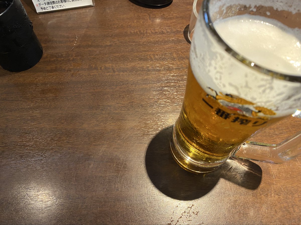 昼から！
へっへっへ