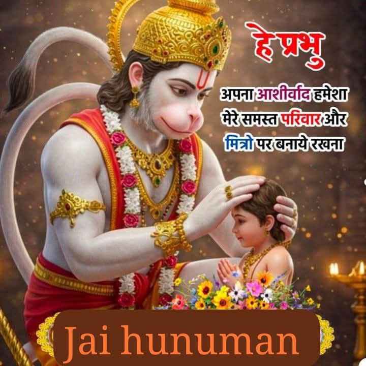 Jai shree Ram jai shree Krishna radhe radhe ji har har Mahadev good morning X friends ❤️❤️💖💖💖💖