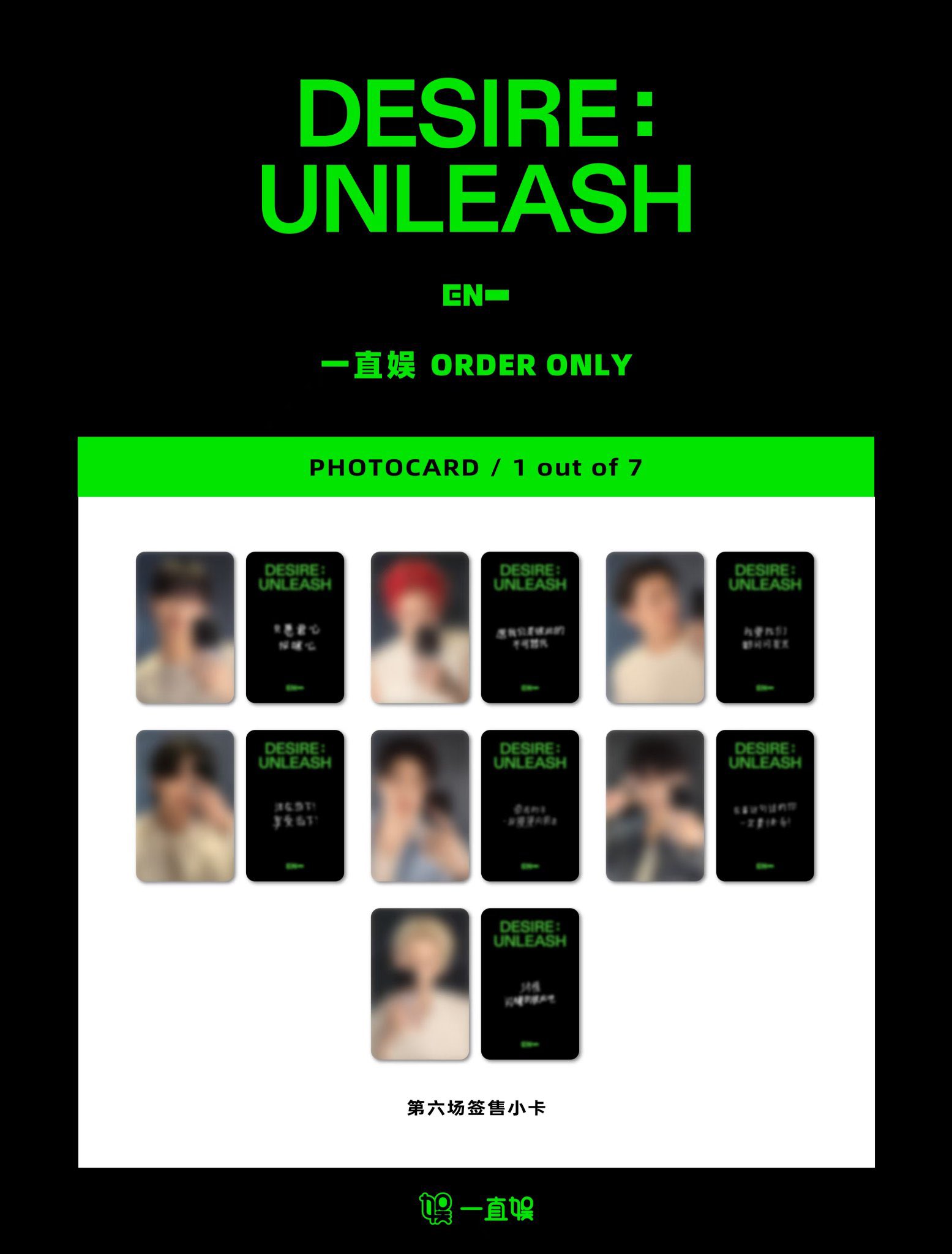 seventeen 北京popup 一直娱 yizhiyu 購入特典 エスクプス セブチ SEVENTEEN 5th 中国一直娱yizhiyu トレカ エスクプス