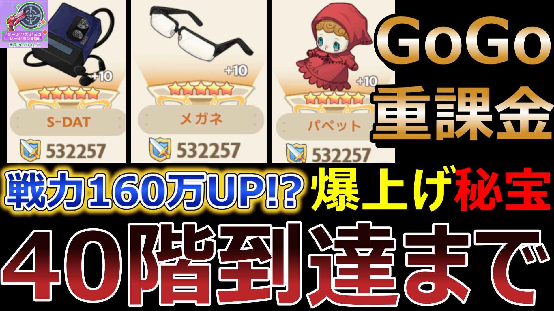 gogo　様　確認ページ❗ GoGoマフィン - Search / X