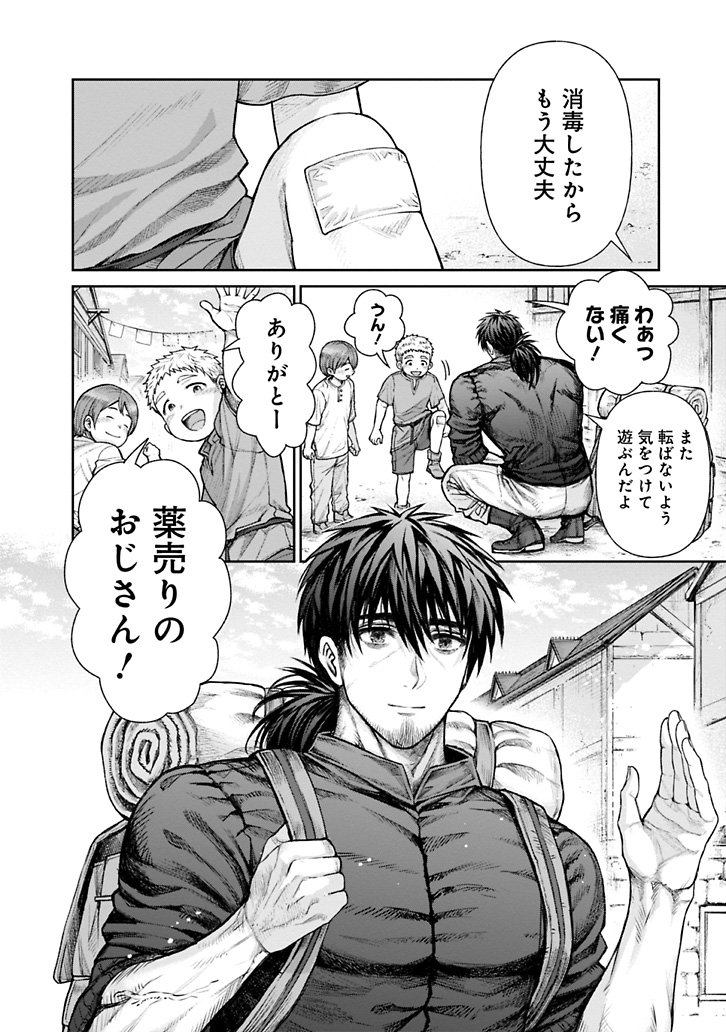 (1/11) 