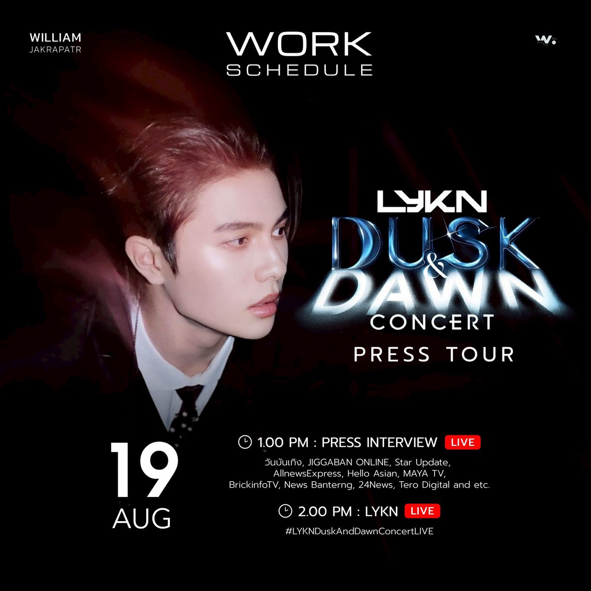 Update #William_WorkSchedule 🗓 19 Aug 2025 🪨 LYKN DUSK & DAWN