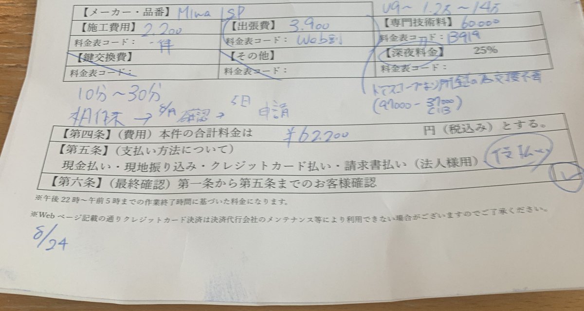 亮 tweet media