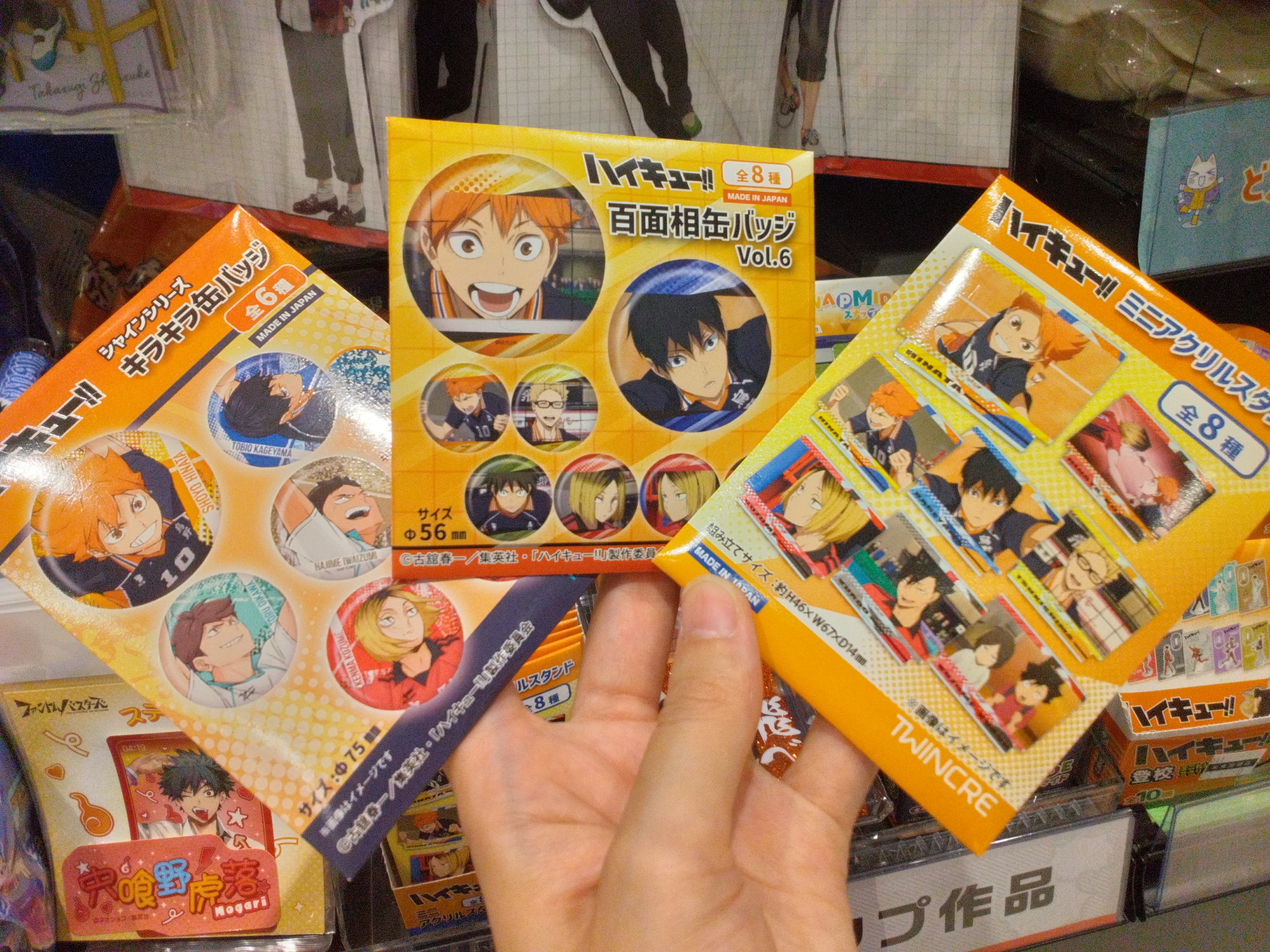 ハイキュー!! まとめ売り 2025年7月25日「ハイキュー!! FAN PARK