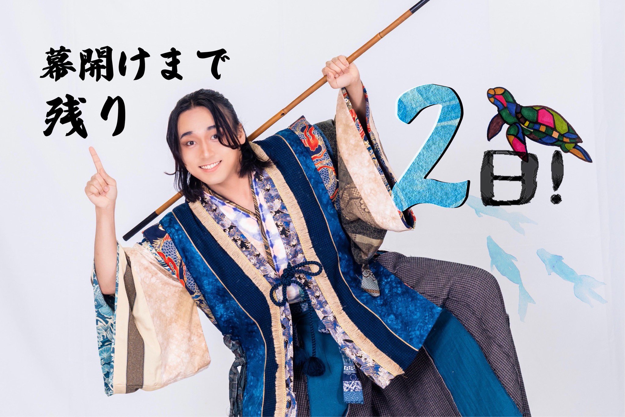 浦和のうなこさん専用★２ 浦和のうなこさん専用☆2