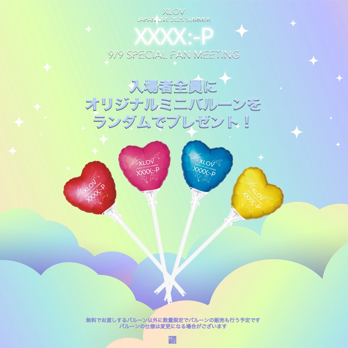 XLOV JAPAN LIVE 2025 SUMMER '𝘟𝘟𝘟𝘟:-𝘗' 【📢】9月9日SPECIAL FAN