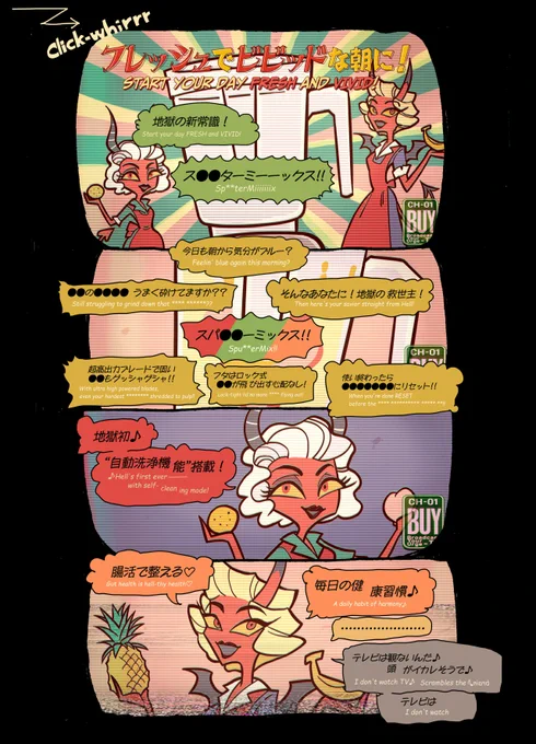 🕳️🍎🎸🕳️
Luci's POV (just my HC)1

円満ル堕 ルシ視点1
読むって感じのものではないですが左読みです→ 