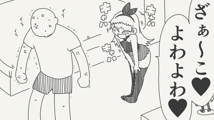 指導する絵です。 