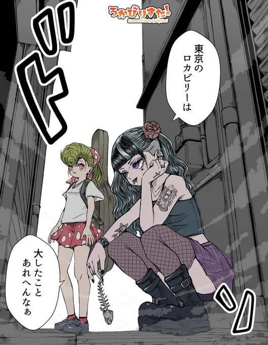 #ろかびりすた
画期的な展開やアイデアが降りてきた時はメモするより、すぐにシーンを描くようにしてます🙂
ラフだと後で訳わからなくなるので、出来るだけ詳細に✨
ちなみに漫画のプロットはExcelで作ってますが、物語の縦と横を表すのに適したとても画期的なソフトです😆 