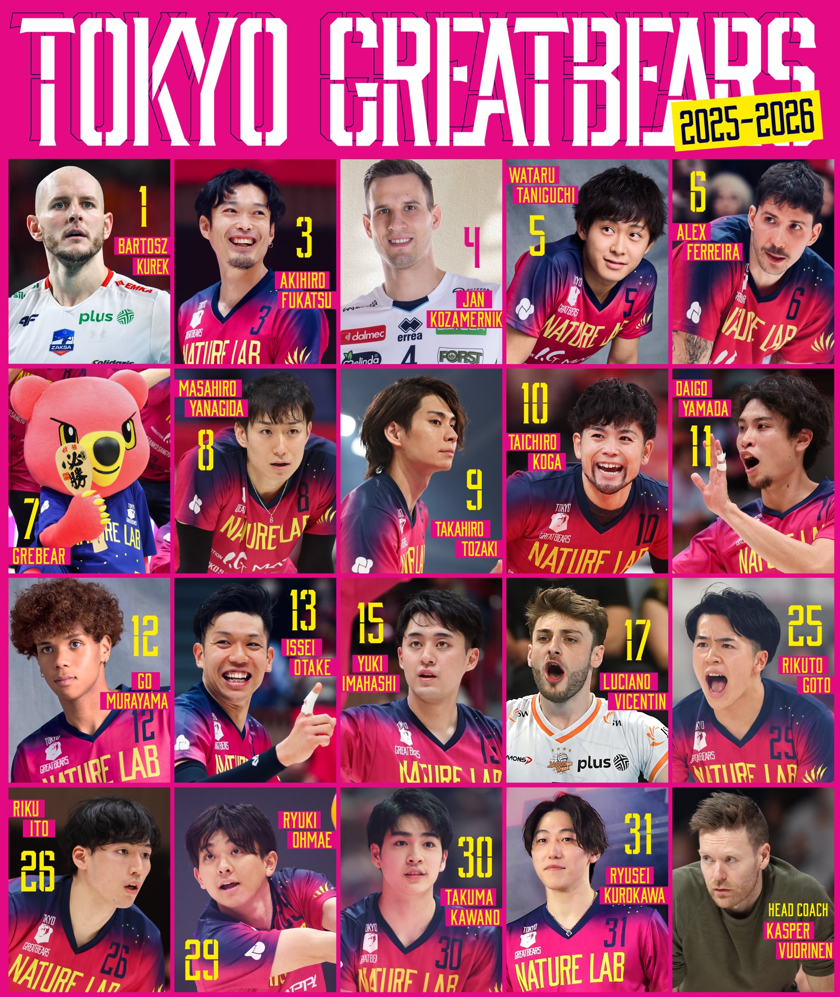 Highlights by 東京グレートベアーズ (@greatbears_vb) / X