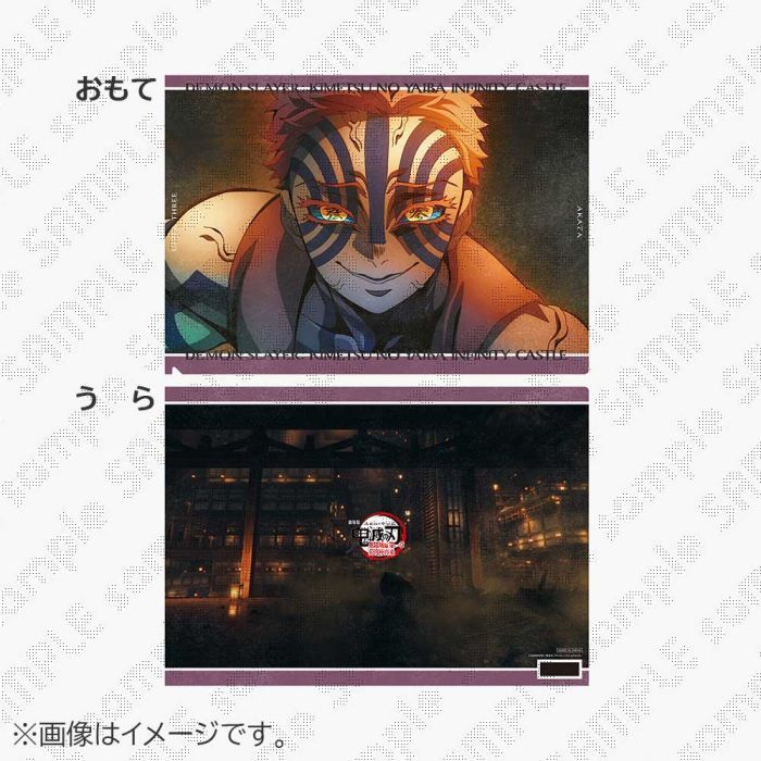 鬼滅の刃　ufotable cafe カフェ　ランチョンマット 猗窩座 鬼滅の刃 ufotable cafe カフェ ランチョンマット 猗窩座 【公式通販】