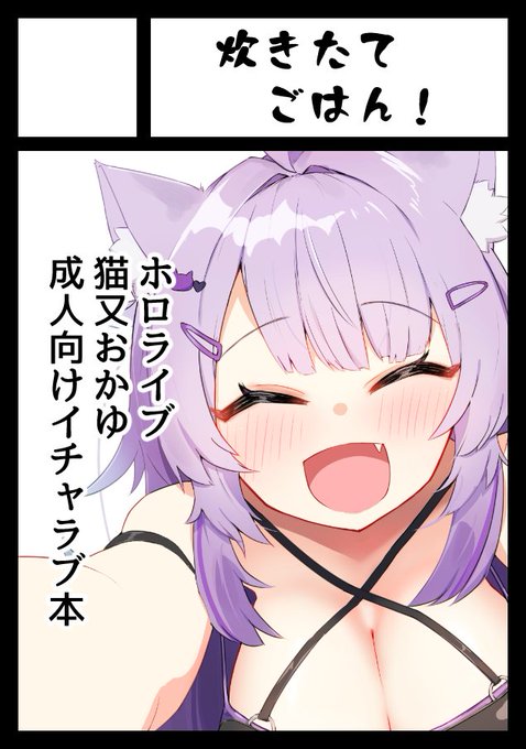 C107コミケの申し込み完了
頑固おやじのラーメン屋のごとくnkmtokyイチャラブえっち本予定です。
よろしくお願いします🍜 