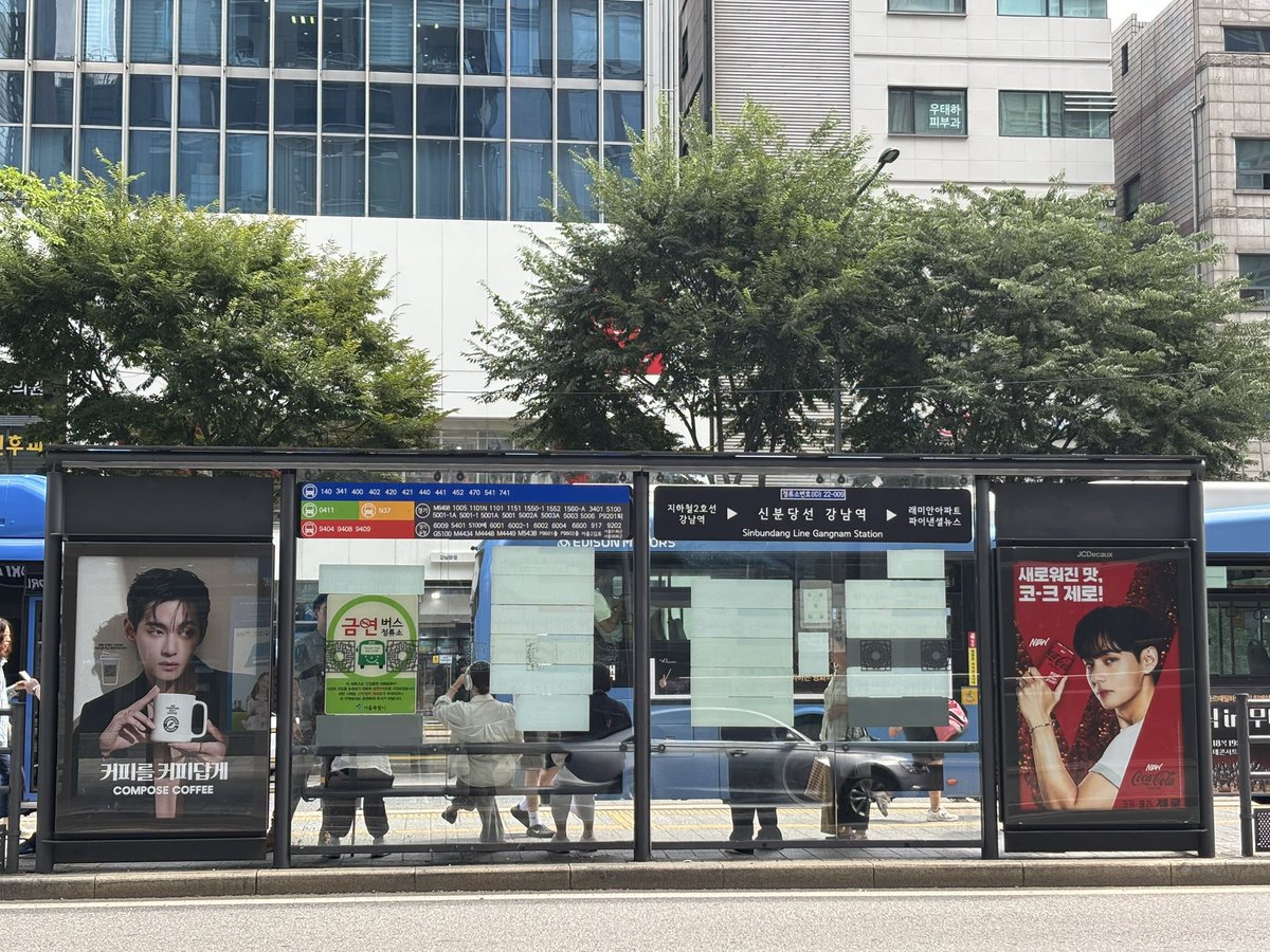 컴포즈 대 코카콜라