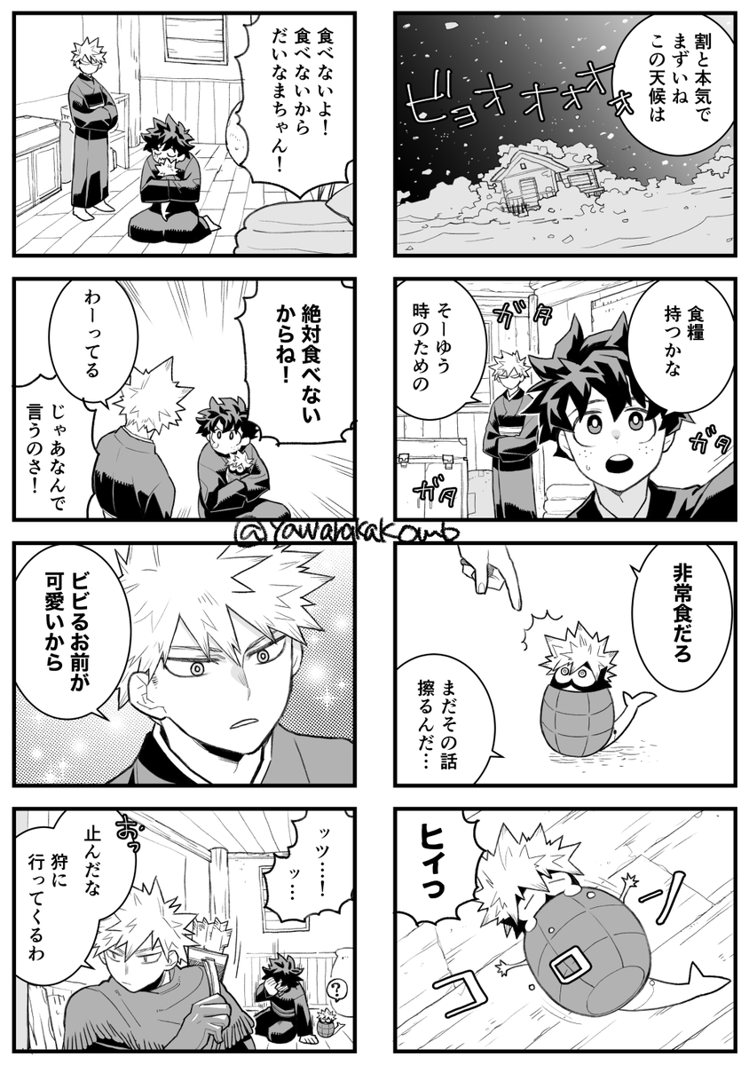 冬💥🥦+🧨③