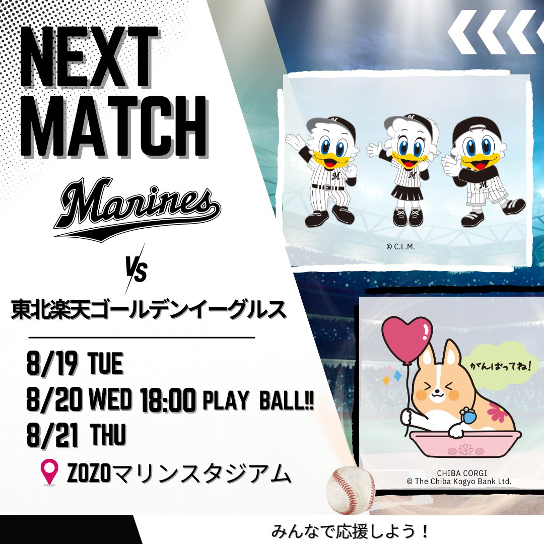 ちば興銀【公式】 on X: 
