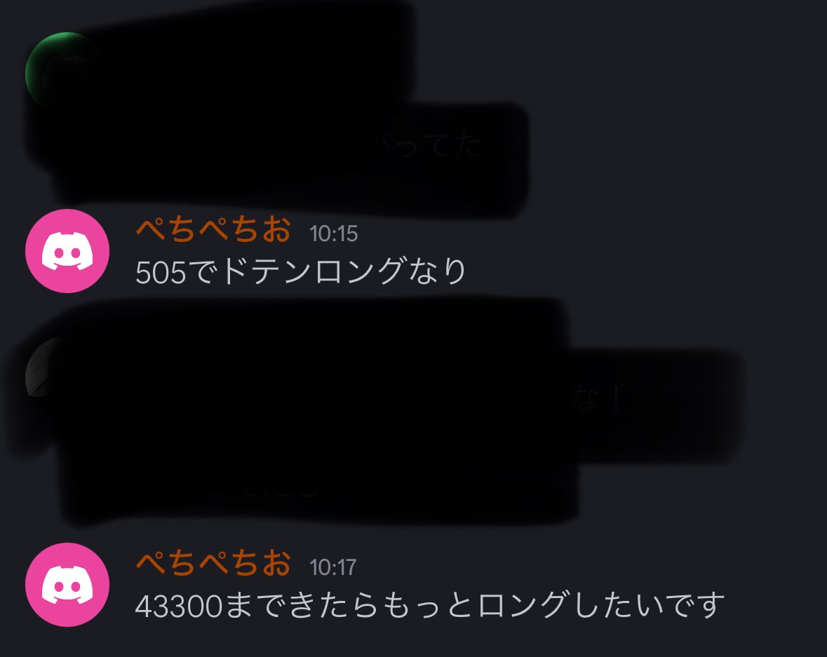 追撃したら天井に輝くお星様なってた上に晒されてて草🌟

ちなみに今日の軌跡

500s→530lc

505ドテンl

705l追撃

お星さま爆誕←いまここ