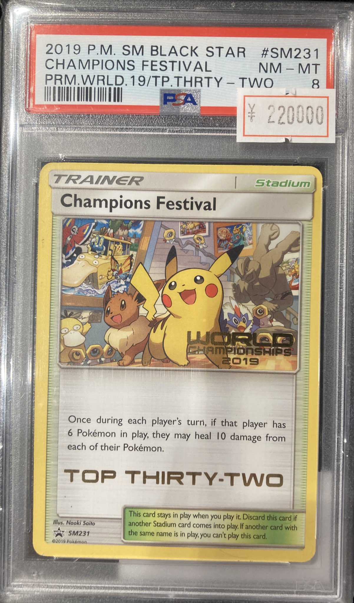 VALUABLE CARD TOKYO 秋葉原 on X: 
