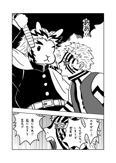 パロディ 